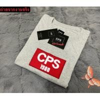 ราคา เสื้อยืด CPS 1980 งานปัก งานป้าย มี 7 สี ใส่ได้ชายและหญิง S M L (14937665047)