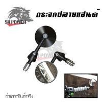 ราคา กระจกปลายแฮนด์ กระจกปลายแฮน กระจกแต่ง vespa กระจกแต่งมอเตอร์ไซค์ กระจกรถมอเตอร์ไซค์แต่ง กระจกเวสป้า 0397 (15613996569)