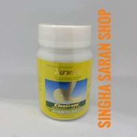 ราคา Lina Green Spirulina 200mg 400tab ลินากรีน สาหร่ายสไปรูลินา ผิวสวย หน้าใส สุขภาพดี สร้างภูมิคุ้มกันร่างกาย (13332113414)