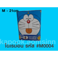ราคา กระปุกออมสินปี๊บ ลายโดเรมอน ไซส์ M 21cm (14389826454)