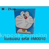 ราคา กระปุกออมสินปี๊บ ลายโดเรมอน ไซส์ M 21cm (14389826465)