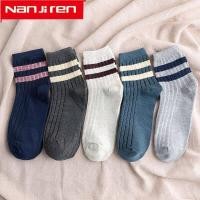 ราคา Nanjiren ที่มีคุณภาพสูงสบายๆชายธุรกิจถุงเท้าสำหรับผู้ชายถุงเท้าแบรนด์ผ้าฝ้ายสำหรับสวมใส่รองเท้าผ้าใบแห้งเร็วสีดำสีขาวถุงเท้ายาว5คู่ (14978483325)