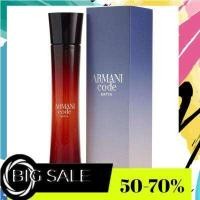 ราคา Giorgio Armani Code Satin Eau de Parfum for Women 75ml สินค้าแบรนเคาว์เตอร์ พร้อมส่งทันที ลดทันที คูปองส่วนลด (10423613444)