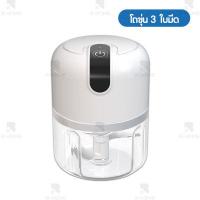 ราคา ที่ปันพริก B HOME ปั่นกระเทียม เครื่องปั่นพริก เครื่องปั่นกระเทียม เครื่องปั่นอาหาร บดข้าว เครื่องปั่นพริก ที่ปั่นพริกมือ เครื่องปั่นเนื้อ บดเครื่องเทศ เครื่องบด สับ อาหาร พริกแกง (7159958721)