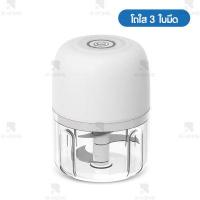 ราคา ที่ปันพริก B HOME ปั่นกระเทียม เครื่องปั่นพริก เครื่องปั่นกระเทียม เครื่องปั่นอาหาร บดข้าว เครื่องปั่นพริก ที่ปั่นพริกมือ เครื่องปั่นเนื้อ บดเครื่องเทศ เครื่องบด สับ อาหาร พริกแกง (10748223950)