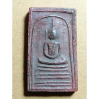 ราคา สมเด็จอรหัง พิมพ์ฐานคู่ เนื้อแดง 2 หลังปั้มยันต์ลึก แบบโต๊ะกัง (9704209779)