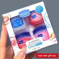 ราคา ลิปบาล์ม ขนาด Vancilin Lip Balm ลิปบำรุงริมฝีปาก ไม่มีกลิ่น ไม่มีสี ลิปบาล์ม เพิ่มความชุ่มชื่น ป้องกันปากแห้ง ปากแตก ขนาด 7g x 4 ชิ้น (16259172684)