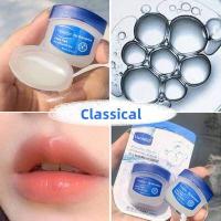 ราคา ลิปบาล์ม ขนาด Vancilin Lip Balm ลิปบำรุงริมฝีปาก ไม่มีกลิ่น ไม่มีสี ลิปบาล์ม เพิ่มความชุ่มชื่น ป้องกันปากแห้ง ปากแตก ขนาด 7g x 4 ชิ้น (16259172685)