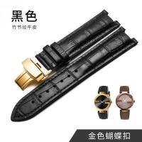 ราคา สายนาฬิกาหนังแท้มีรอยบาก Gucci gucci สำหรับผู้ชายและผู้หญิง 1332 1333 1335 series Gucci 22 (14388368782)