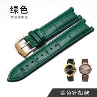 ราคา สายนาฬิกาหนังแท้มีรอยบาก Gucci gucci สำหรับผู้ชายและผู้หญิง 1332 1333 1335 series Gucci 22 (14388368781)