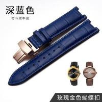 ราคา สายนาฬิกาหนังแท้มีรอยบาก Gucci gucci สำหรับผู้ชายและผู้หญิง 1332 1333 1335 series Gucci 22 (14388368795)