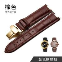 ราคา สายนาฬิกาหนังแท้มีรอยบาก Gucci gucci สำหรับผู้ชายและผู้หญิง 1332 1333 1335 series Gucci 22 (14388368759)