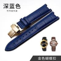 ราคา สายนาฬิกาหนังแท้มีรอยบาก Gucci gucci สำหรับผู้ชายและผู้หญิง 1332 1333 1335 series Gucci 22 (14388368763)