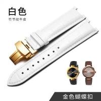 ราคา สายนาฬิกาหนังแท้มีรอยบาก Gucci gucci สำหรับผู้ชายและผู้หญิง 1332 1333 1335 series Gucci 22 (14388368808)