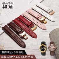 ราคา สายนาฬิกาหนังแท้มีรอยบาก Gucci gucci สำหรับผู้ชายและผู้หญิง 1332 1333 1335 series Gucci 22 (14388368773)