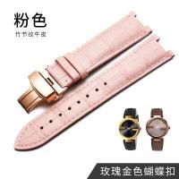 ราคา สายนาฬิกาหนังแท้มีรอยบาก Gucci gucci สำหรับผู้ชายและผู้หญิง 1332 1333 1335 series Gucci 22 (14388368770)