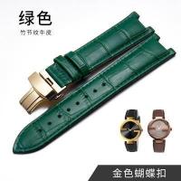 ราคา สายนาฬิกาหนังแท้มีรอยบาก Gucci gucci สำหรับผู้ชายและผู้หญิง 1332 1333 1335 series Gucci 22 (14388368813)