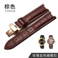 ราคา สายนาฬิกาหนังแท้มีรอยบาก Gucci gucci สำหรับผู้ชายและผู้หญิง 1332 1333 1335 series Gucci 22 (14388368815)