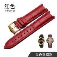 ราคา สายนาฬิกาหนังแท้มีรอยบาก Gucci gucci สำหรับผู้ชายและผู้หญิง 1332 1333 1335 series Gucci 22 (14388368777)