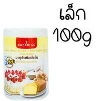 ราคา ส่งฟรี ผงฟู ตราอิมพีเรียล สูตรดับเบิ้ลแอ็คติ้ง Imperial มีให้เลือก2ขนาด ผงฟูทำขนม ผงฟูดับเบิ้ลแอคชั่น ผงฟูเบสท์ฟู้ดส์ ผงฟูทำเค้ก ผงฟูทำอาหาร เบกกิ้งโซดา (12578040342)