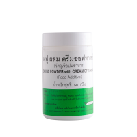 ราคา ส่งฟรี ผงฟู ผสม ครีมออฟทาทาร์ มีให้เลือก2ขนาด ครีมออฟทาร์ทา ครีมออฟทาทา ผงฟูทำขนม ผงฟูทำเค้ก ครีมออฟทาร์ทาร์ ครีมออฟทาท่า (12465822218)
