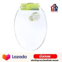 ราคา AMAZON ฝาชักโครก ทรงยาว แกร่งสุดในปฐพี ฝารองนั่งชักโครก สีขาว พร้อมน๊อตฝาชักโครก (9684438646)