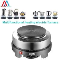 ราคา คุณภาพสูงสุด XIAOMI MIJIAพร้อมส่ง เตาไฟฟ้าอเนกประสงค์ขนาดเล็กสำหรับ ต้มกาแฟ อุ่นอาหาร เตาขนาดพกพา รุ่น YQ 105 500W (7599710145)