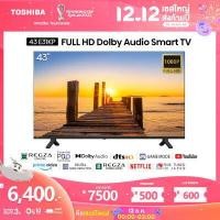 ราคา Toshiba TV ทีวี 43 นิ้ว Full HD Wifi Smart TV รุ่น 43E31KP Dolby Audio YouTube NETFLIX รุ่นใหม่ปี 2022 New (13364768664)