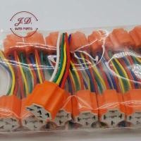 ราคา Bosch เเท้ รีเลย์ บอช Relay 5 ขา 12V 24V พร้อมปลั๊กเสียบ สายไฟ สำหรับรถยนต์ทุกรุ่น (11565687929)