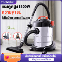 ราคา ส่งฟรี รับประกัน 3ปี เครื่องดูดฝุ่น เครื่องดูดฝุ่นอุตสาหกรรม 3in1 พลังงานสูง มีระบบเป่าแห้ง เครื่องดูดฝุ่นในบ้าน (14683818086)