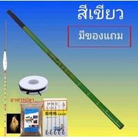 ราคา คันชิงหลิว คันเบ็ดตกปลา คันเบ็ดตกกุ้ง อุปกรณ์ตกปลา ตกกุ้ง ส่งจากไทย (7792096870)
