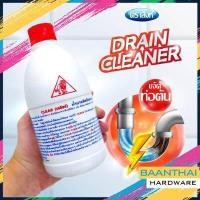 ราคา น้ำยาล้างท่อตัน LION CLEAR ขจัดท่อตันห้องน้ำ แก้ท่อตัน ล้างท่ออุดตัน อ่างน้ำตัน ถูกที่สุด (16243675992)