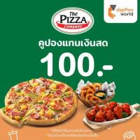 ราคา E Voucher The Pizza Company คูปองแทนเงินสด 100 บาท สามารถใช้ได้กับการสั่ง Delivery ทาง Application The Pizza Company หรือโทรสั่ง 1112 (15881229147)