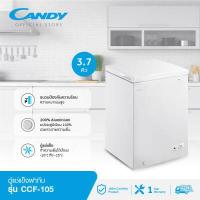 ราคา CANDY ตู้แช่แข็งฝาทึบ ความจุ 3 7 คิว รุ่น CCF 105 รับประกันสินค้า 1 ปี ทั่วประเทศ (14954790050)