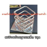 ราคา สปริงช่วยดัน ประตูสไลด์ ฮุนได เอช1 Hyundai H1 ใช้่ได้กับ ประตูธรรมดา ดูด ไฟฟ้า (13136765610)