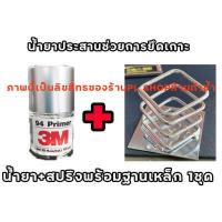 ราคา สปริงช่วยดัน ประตูสไลด์ ฮุนได เอช1 Hyundai H1 ใช้่ได้กับ ประตูธรรมดา ดูด ไฟฟ้า (13136765602)
