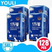 ราคา พิเศษ 4 แพ็ค YOULI แพมเพิส ผ้าอ้อมเด็ก แพมเพิสราคาถูก ผ้าอ้อมแพมเพิส ผ้าอ้อมสำเร็จรูป แพมเพิสแรกเกิด แพมเพิสเด็ก M L XL XXL XXXL XXXXL (17039727912)