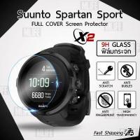ราคา MLIFE กระจก 2 5D นาฬิกา Suunto Spartan Sport Wrist HR Baro แบบสุญญากาศ ฟิล์มกันรอย กระจกนิรภัย เต็มจอ Premium 2 5D Curved Tempered Glass for Suunto Spartan Sport Wrist HR Baro (5220122379)