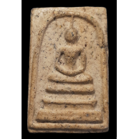 ราคา พระสมเด็จหลังกาบหมาก วัดระฆัง (11566657925)