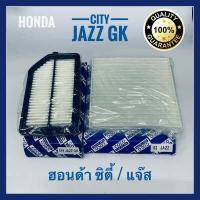 ราคา กรองอากาศ ฟรี กรองแอร์ honda city jazz GK ฮอนด้า ซิตี้ แจ๊ส จี เค ปี 2014 2019 (11303119847)