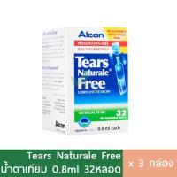 ราคา 3กล่อง น้ำตาเทียมหลอด Alcon Tears Natu rale Free น้ำตาเทียม 32หลอด กล่อง (16648016340)