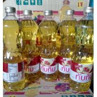 ราคา ขายดี Tubtim น้ำมันปาล์มทับทิม 1 ลิตร (16852832704)