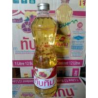 ราคา ขายดี Tubtim น้ำมันปาล์มทับทิม 1 ลิตร (16852832702)