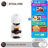 ราคา ส่งฟรี เลือกสีได้ NESCAFE DOLCE GUSTO เนสกาแฟ โดลเช่ กุสโต้ เครื่องชงกาแฟแคปซูล PICCOLO XS (942806163)