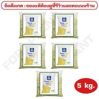 ราคา ปุ๋ยสูตร 15 0 0 ตรายารา เเบ่งบรรจุเริ่มต้นที่ 1 กก 2 กก 5 กก 10 กก 15 กก บำรุงรากปุ๋ยเร่งต้น ใบดอกผลใส่ผักผลไม้ไม้ดอกไม้ประดับ (16450485343)