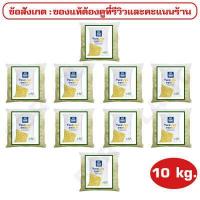 ราคา ปุ๋ยสูตร 15 0 0 ตรายารา เเบ่งบรรจุเริ่มต้นที่ 1 กก 2 กก 5 กก 10 กก 15 กก บำรุงรากปุ๋ยเร่งต้น ใบดอกผลใส่ผักผลไม้ไม้ดอกไม้ประดับ (16450485340)