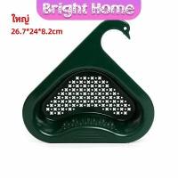 ราคา ตะแกรงกรองอ่างล้างจาน ตะกร้าระบายน้ำ กล่องเก็บของพลาสติก แขวนได้ ตัวกรองของเหลือ Sink filter rack (14813671938)