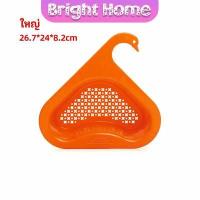 ราคา ตะแกรงกรองอ่างล้างจาน ตะกร้าระบายน้ำ กล่องเก็บของพลาสติก แขวนได้ ตัวกรองของเหลือ Sink filter rack (14274479434)