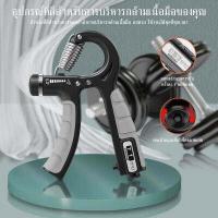 ราคา เครื่องบริหารมือ ที่บริหารมือข้อมือ บริหารนิ้วมือ แฮนด์กริ๊ป Hand Exerciser อุปกรณ์บริหารมือ ปรับได้ 5 60KG Hand Grip B 085 (16411901724)