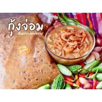 ราคา ปลาจ่อมกุ้งจ่อม สูตรต้นตำหรับของดีจาก อ ปักธงชัย จ นครราชสีมา (10660199280)